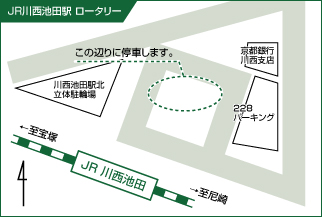 JR川西池田ロータリー