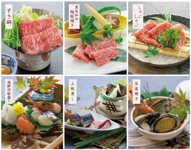 料理メニュー愉楽