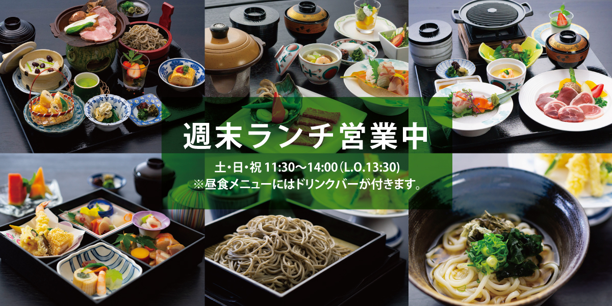 The Maple 高原ロッジ メープル猪名川 兵庫県川辺郡猪名川町の温泉 ホテル