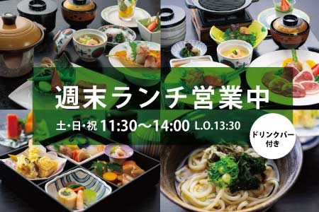 The Maple 高原ロッジ メープル猪名川 兵庫県川辺郡猪名川町の温泉 ホテル